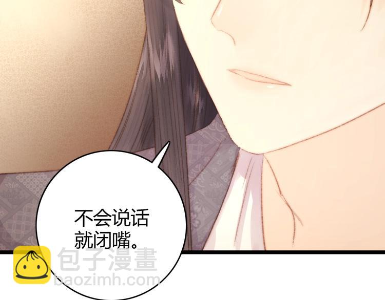 第35话 春闺梦里人21