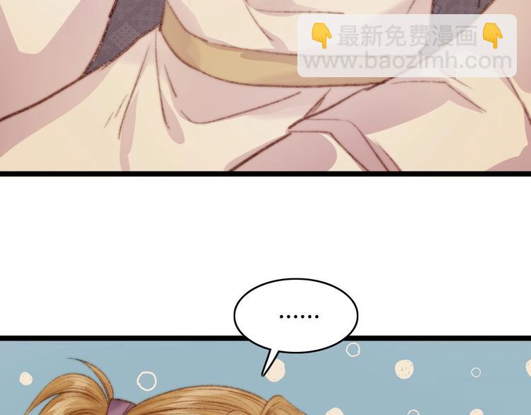 第35话 春闺梦里人4