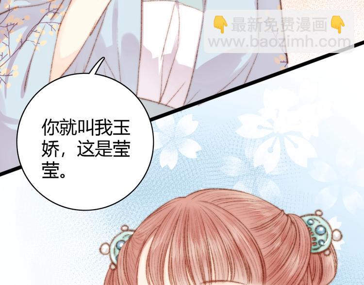 第35话 春闺梦里人46