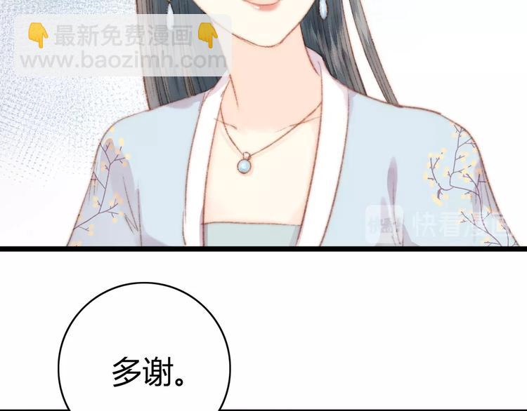 第35话 春闺梦里人61