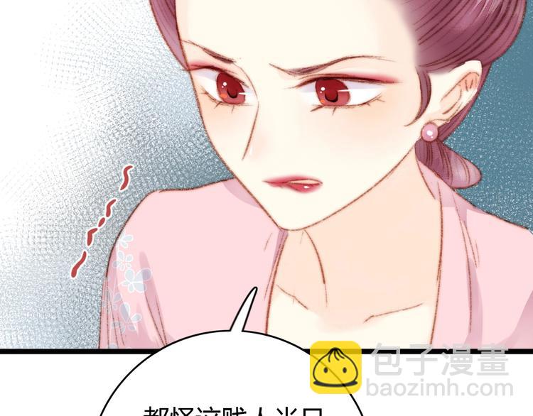 第35话 春闺梦里人91
