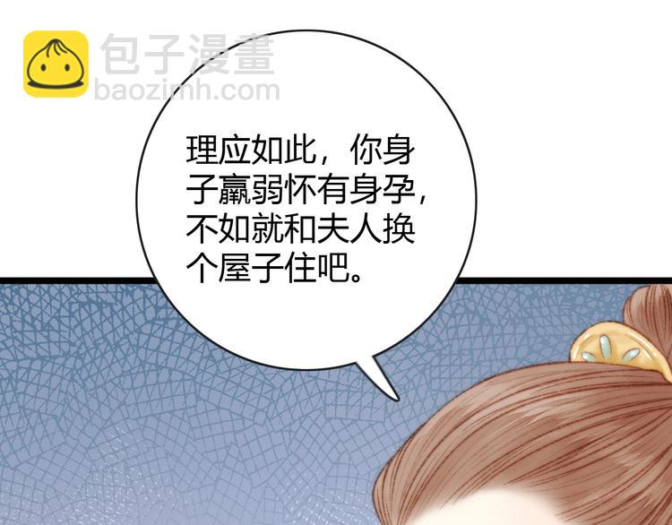 第37话 小人得志2