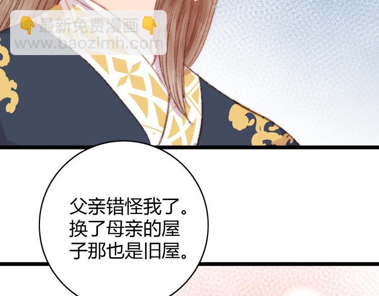 第37话 小人得志21