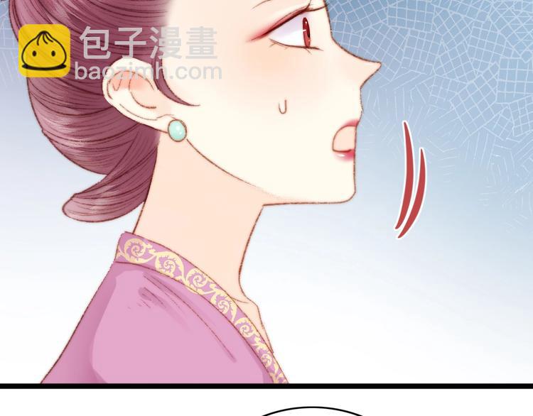 第37话 小人得志28