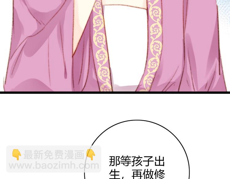 第37话 小人得志33