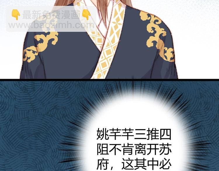 第37话 小人得志35