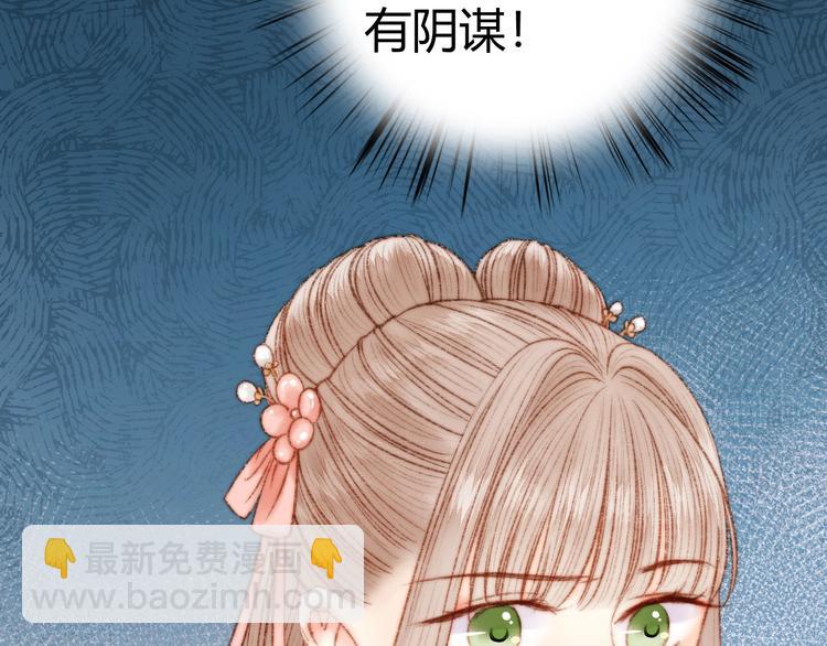 第37话 小人得志36