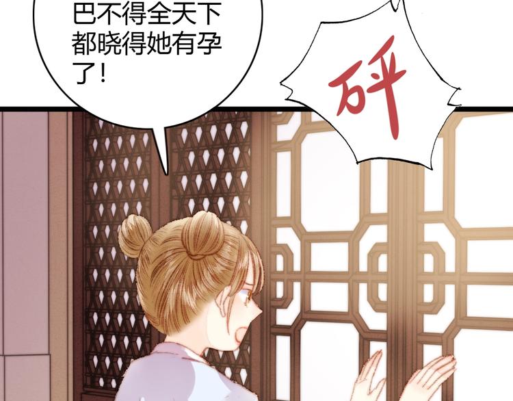 第37话 小人得志42