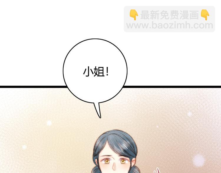 第37话 小人得志52