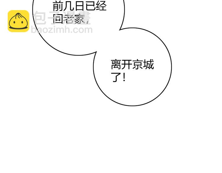 第37话 小人得志56