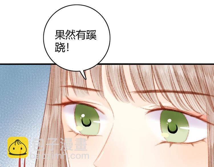 第37话 小人得志57