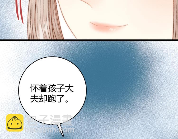 第37话 小人得志58