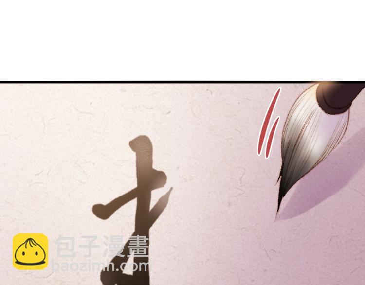 第37话 小人得志62