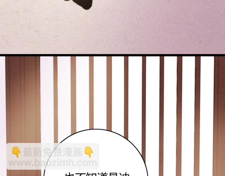 第37话 小人得志63