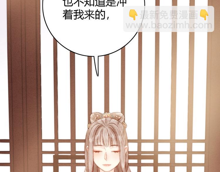 第37话 小人得志64