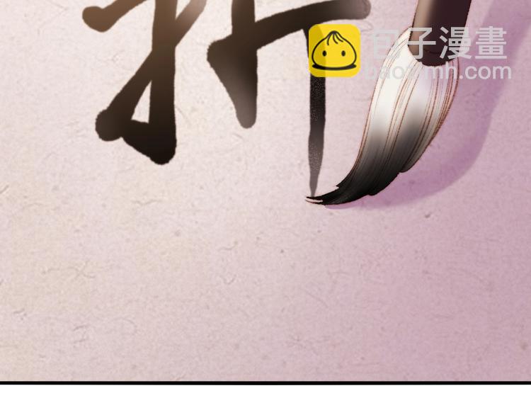 第37话 小人得志67
