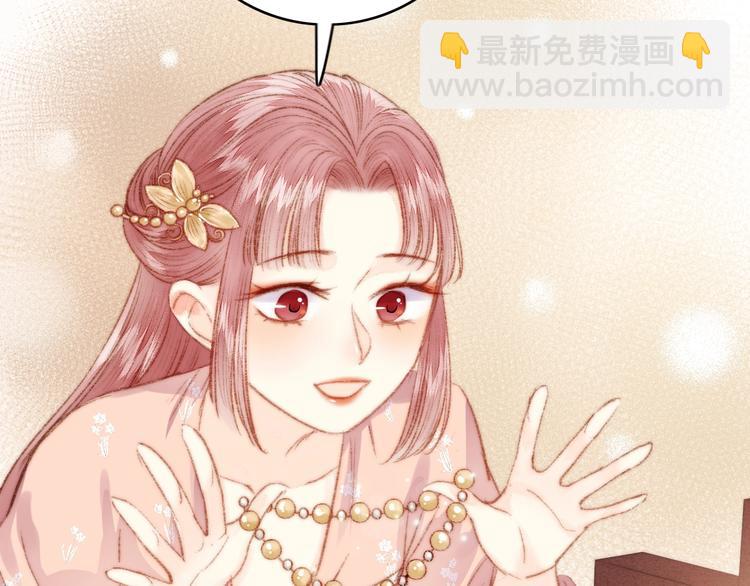 第37话 小人得志74