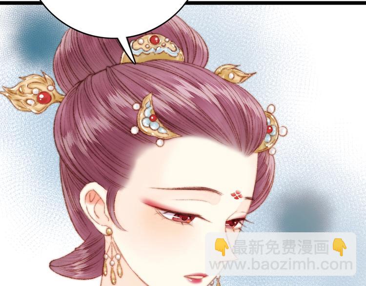 第37话 小人得志76