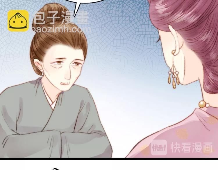 第37话 小人得志79