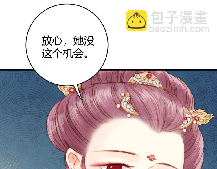 第37话 小人得志82