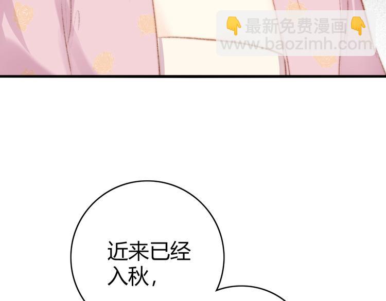 第37话 小人得志84