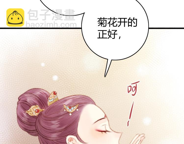 第37话 小人得志85