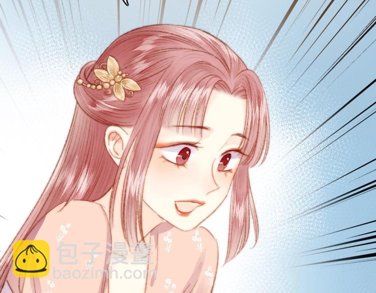 第37话 小人得志88