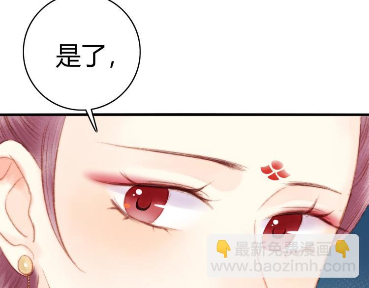第37话 小人得志90