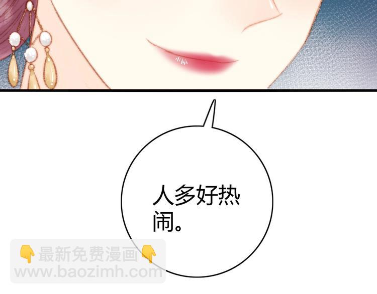 第37话 小人得志91