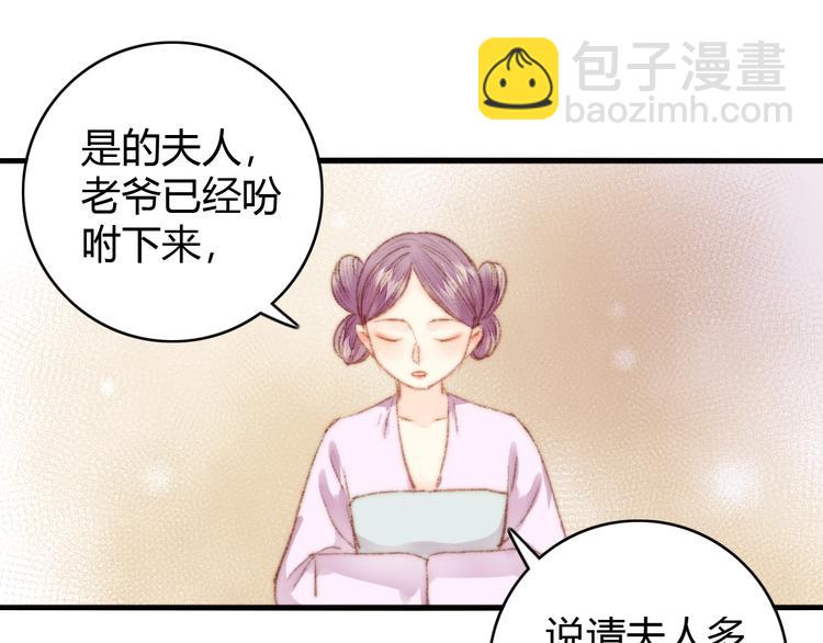 第37话 小人得志95