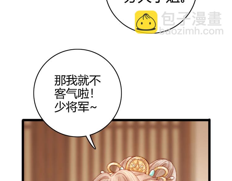 第43话 月上柳梢头12