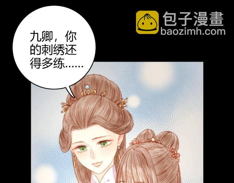 第43话 月上柳梢头17
