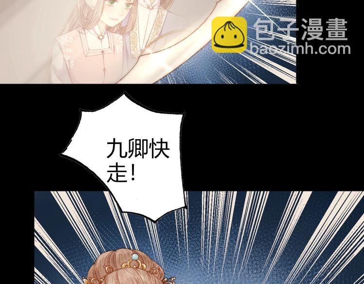 第43话 月上柳梢头19