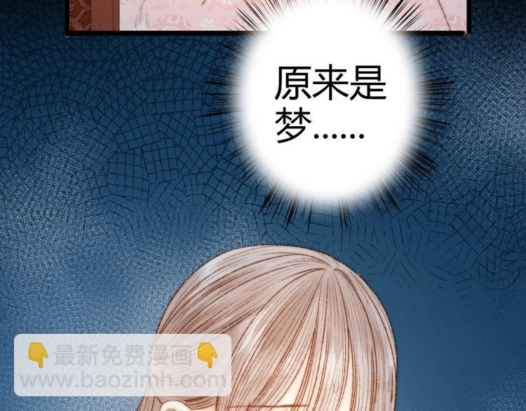 第43话 月上柳梢头27