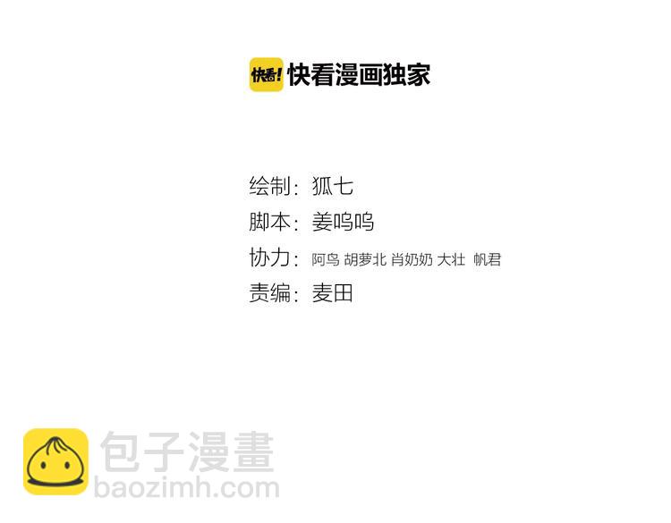 第43话 月上柳梢头3