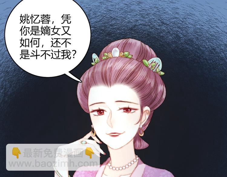 第43话 月上柳梢头34
