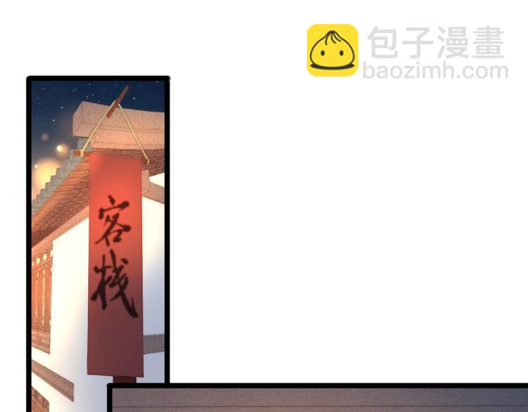 第43话 月上柳梢头4