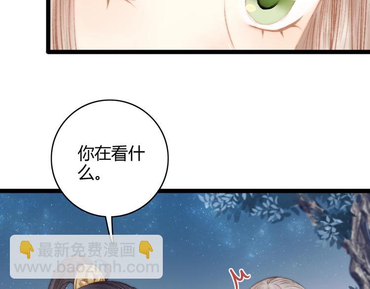 第43话 月上柳梢头56