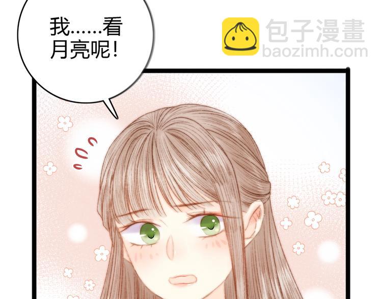 第43话 月上柳梢头58
