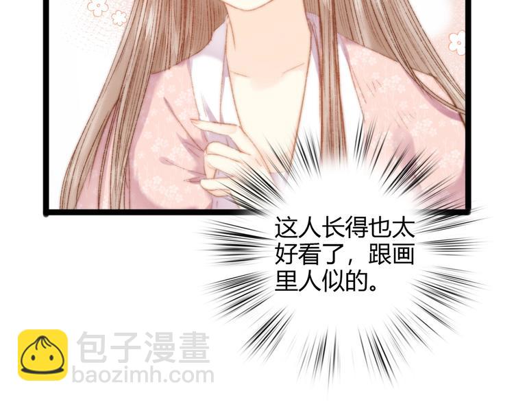 第43话 月上柳梢头59