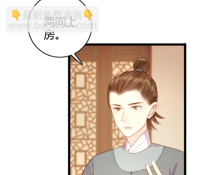 第43话 月上柳梢头7