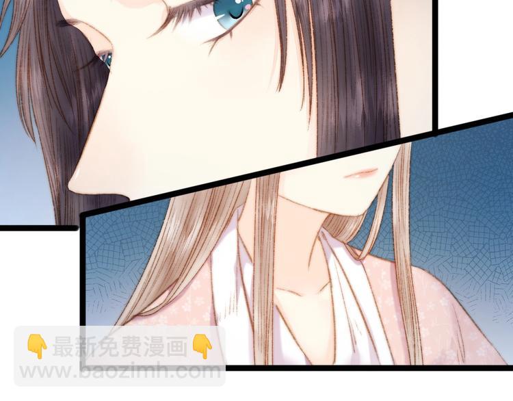 第43话 月上柳梢头76
