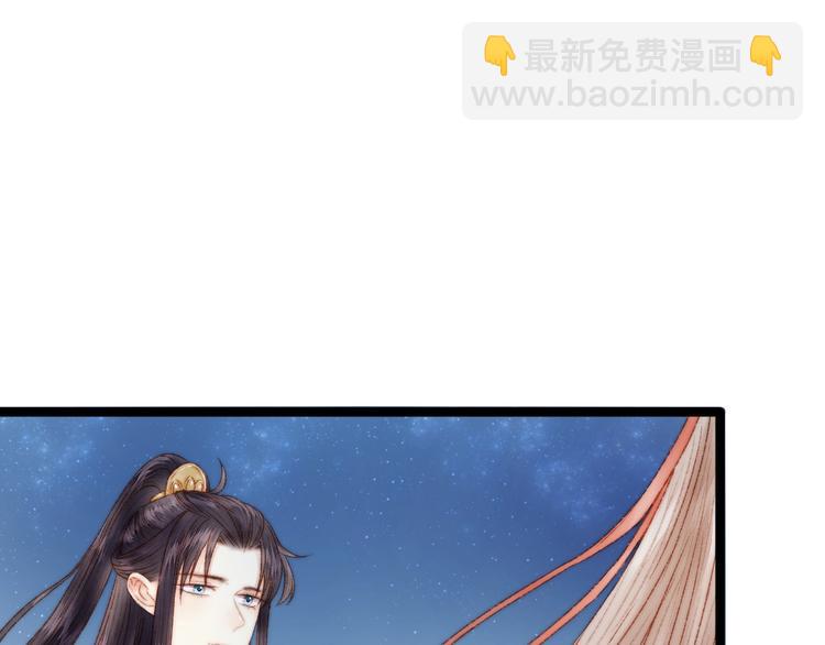 第43话 月上柳梢头84