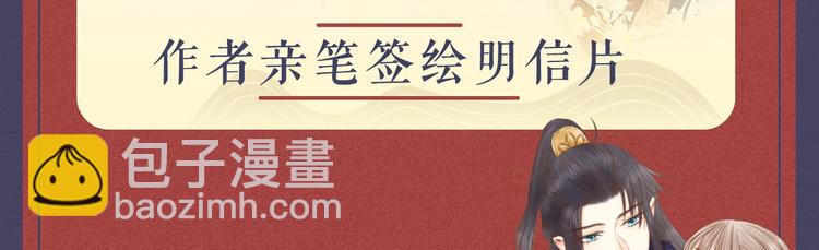 第43话 月上柳梢头93