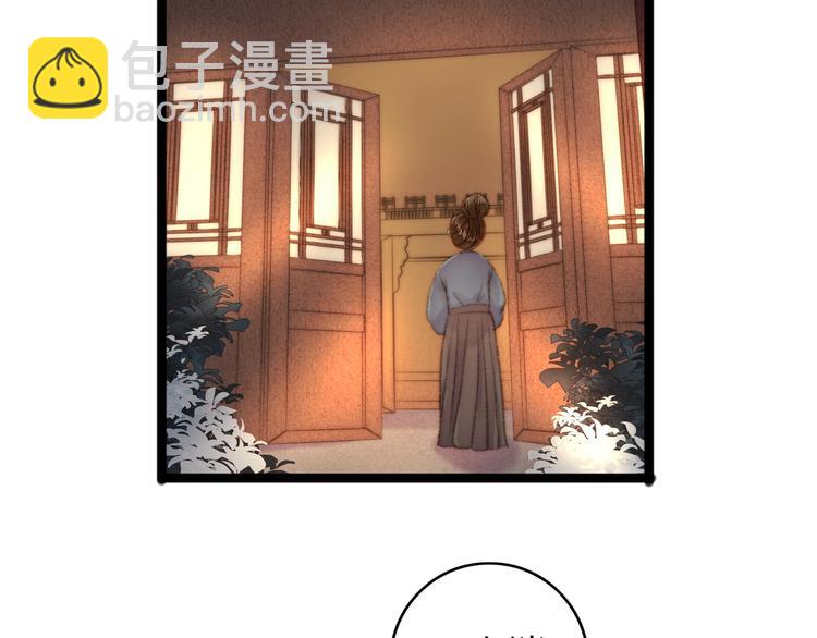 第44话 赖上高冷将军17
