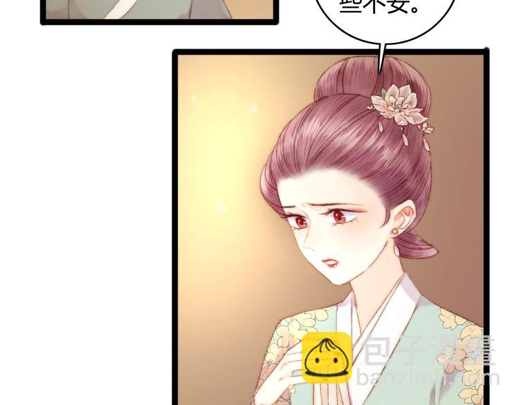 第44话 赖上高冷将军20