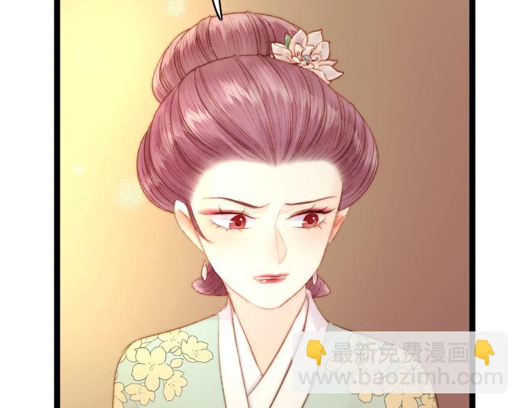 第44话 赖上高冷将军23