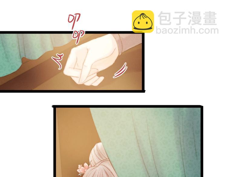 第44话 赖上高冷将军29