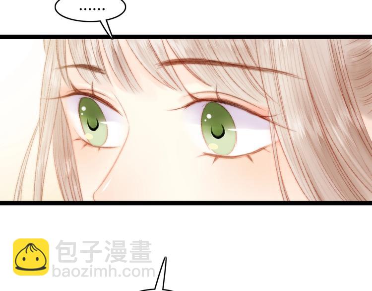 第44话 赖上高冷将军34
