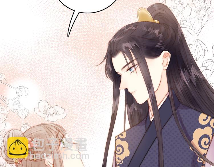 第44话 赖上高冷将军37